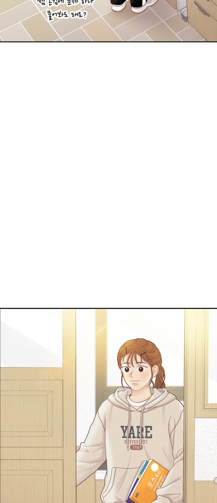 46 페이지