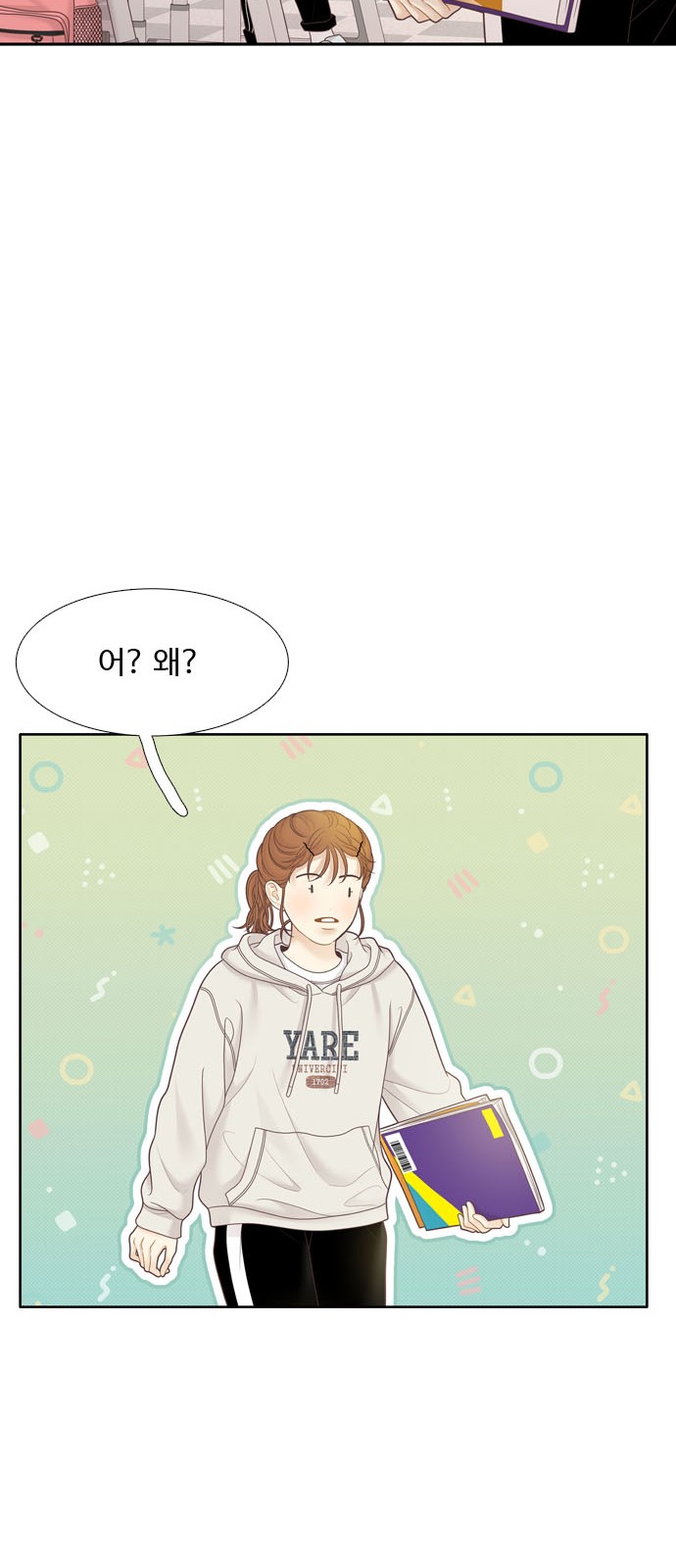 48 페이지