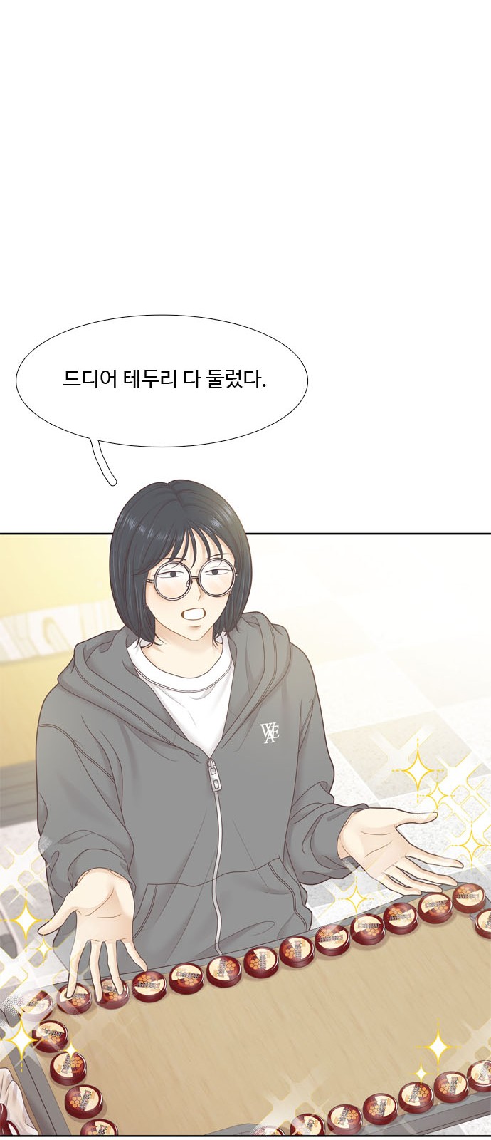49 페이지