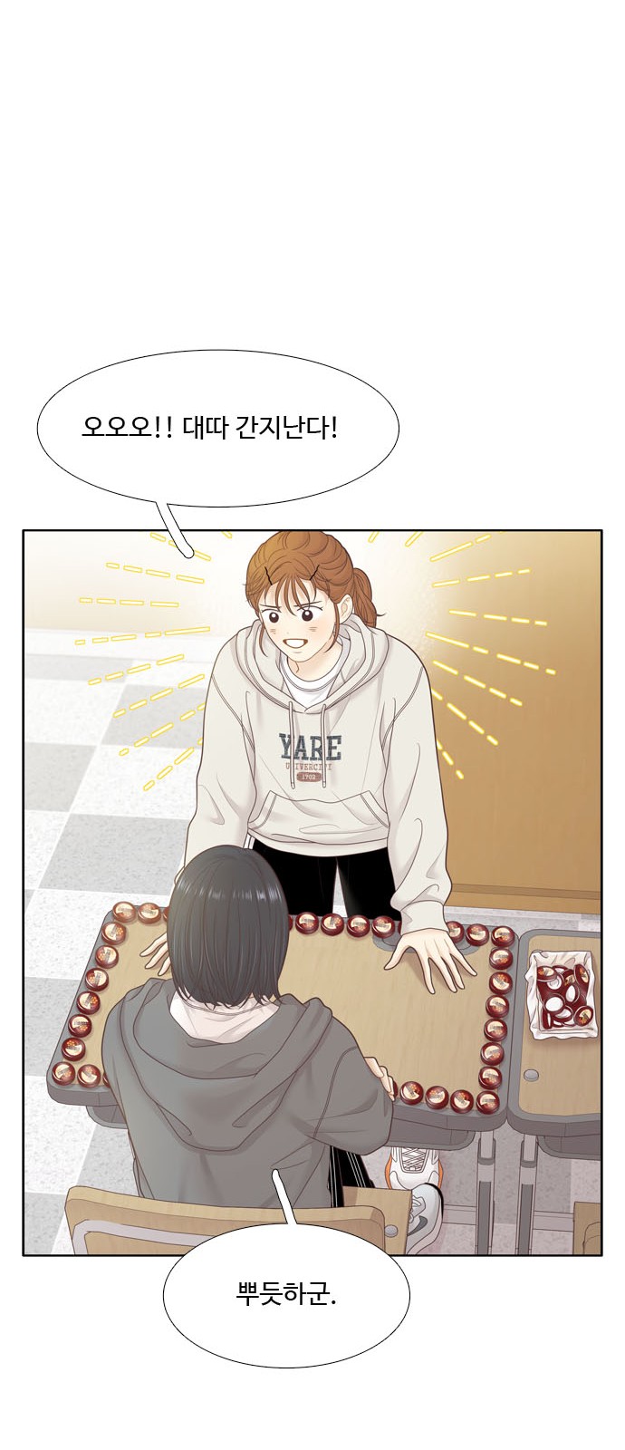 50 페이지