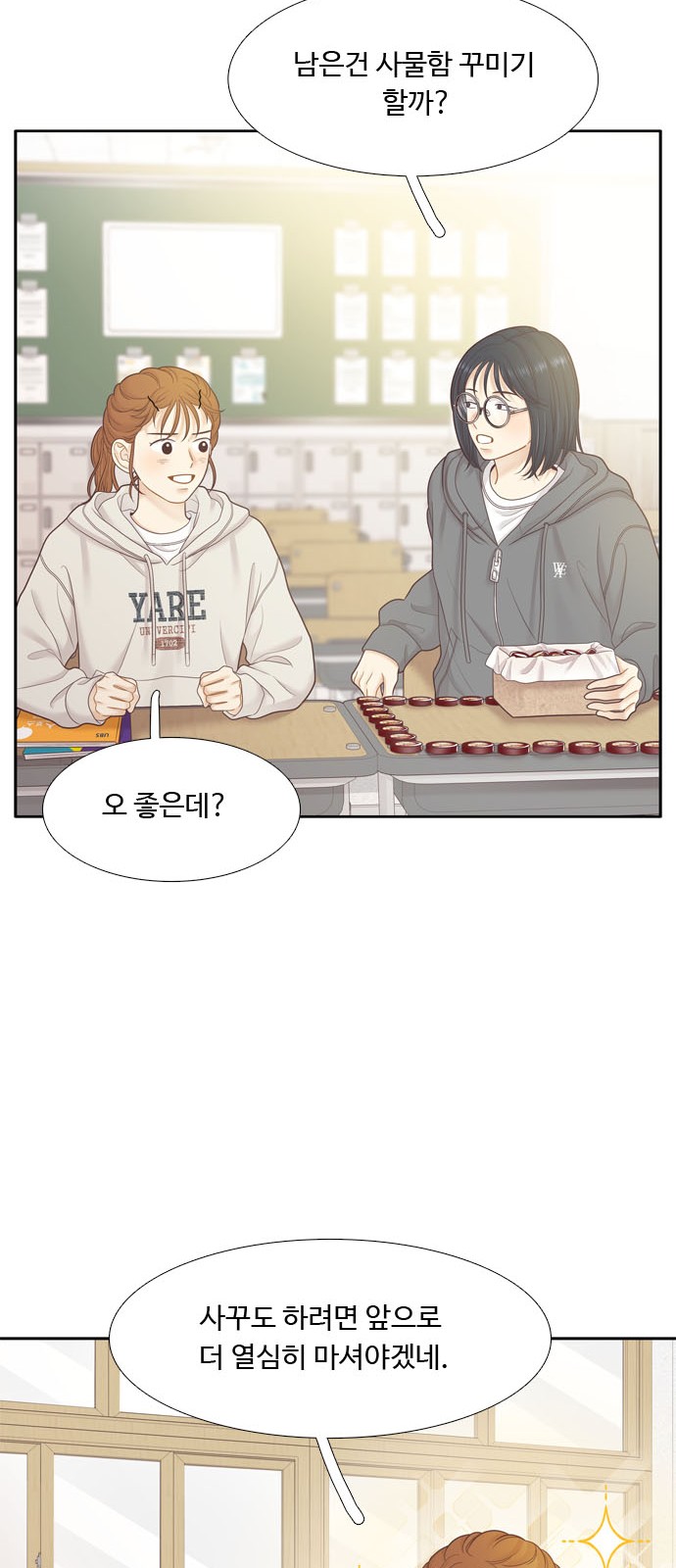 52 페이지