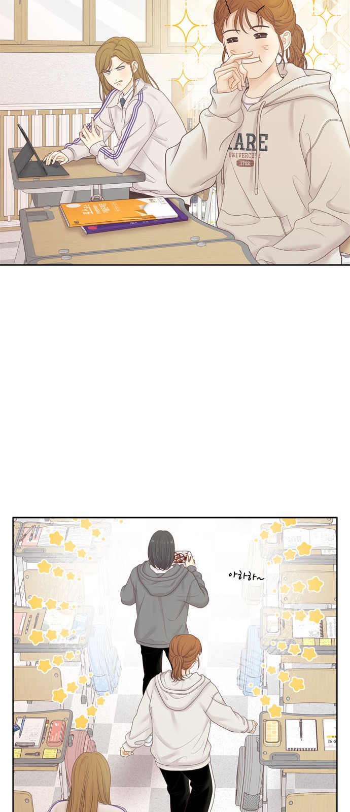 53 페이지