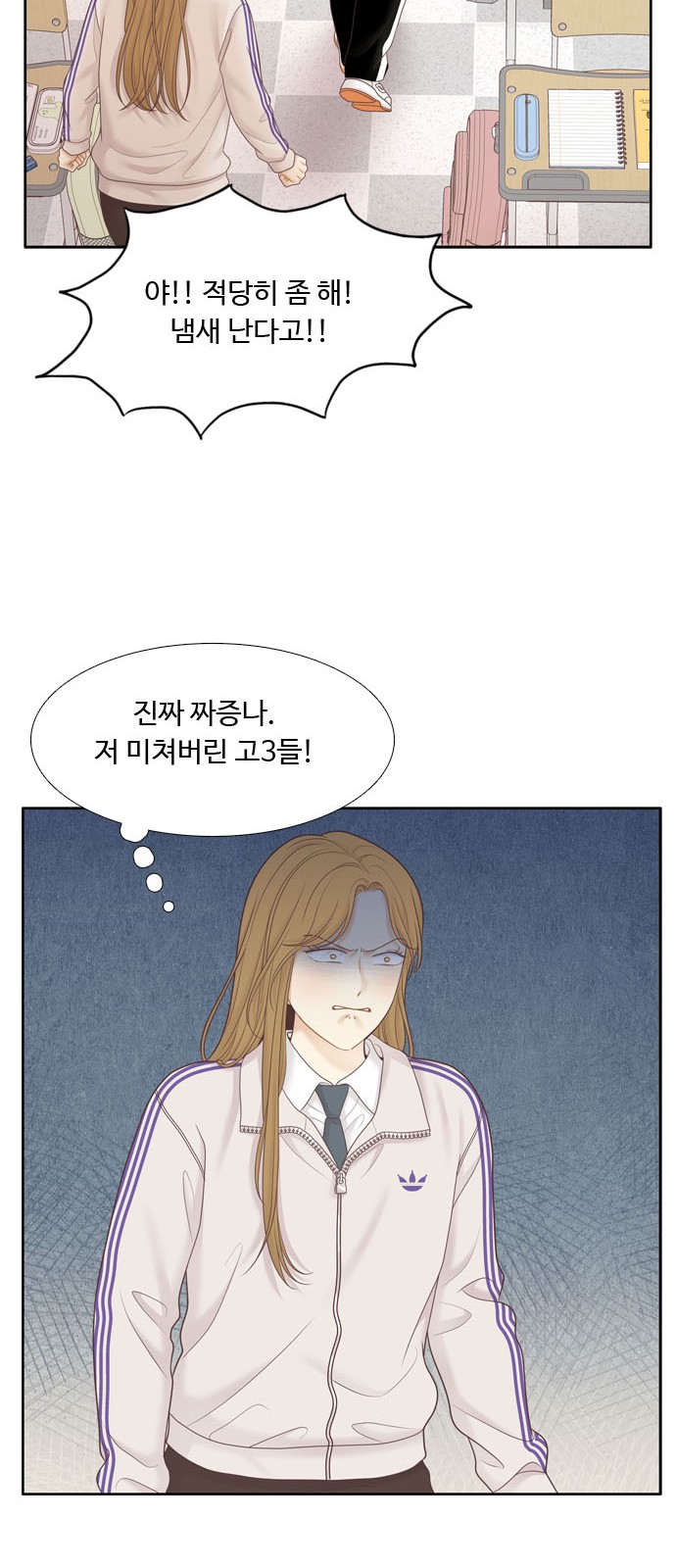 54 페이지