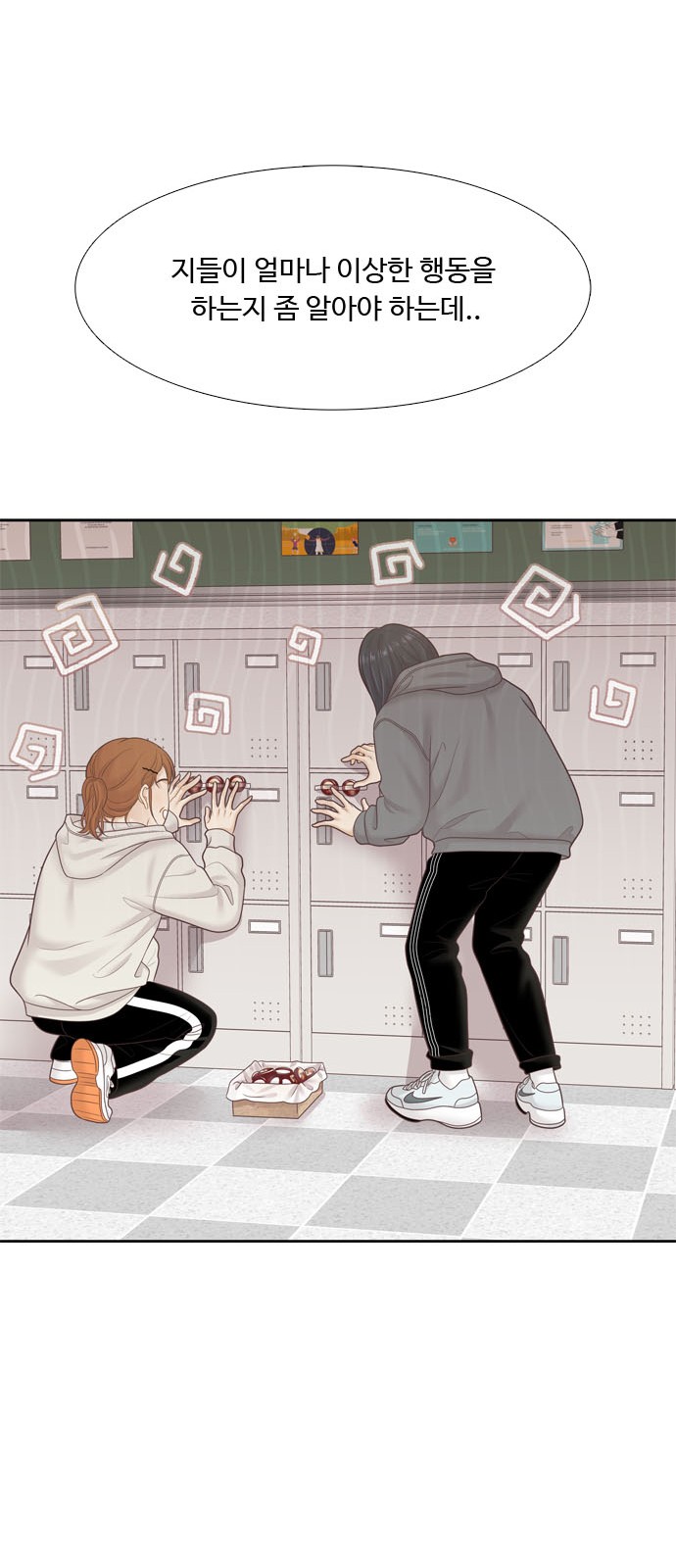 55 페이지
