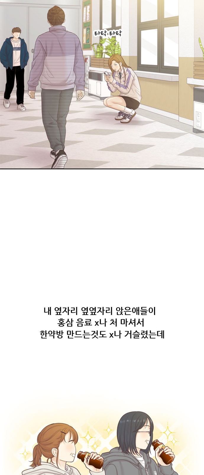 58 페이지