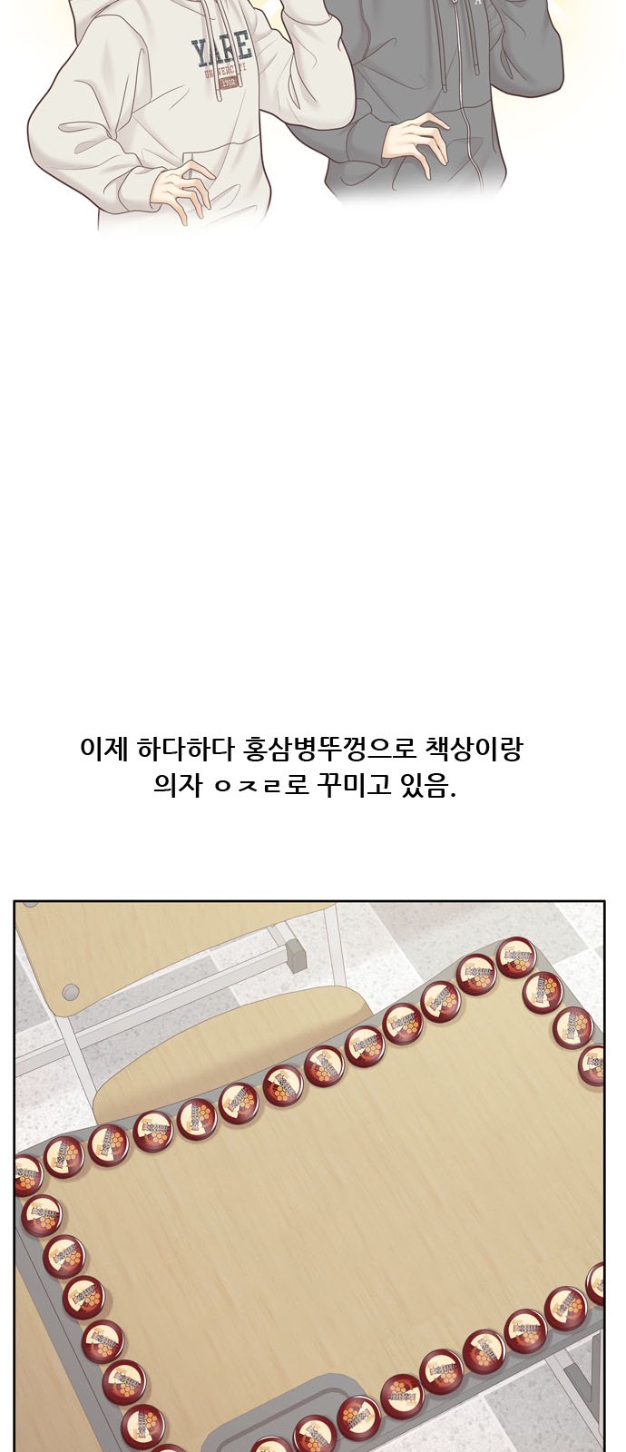 59 페이지