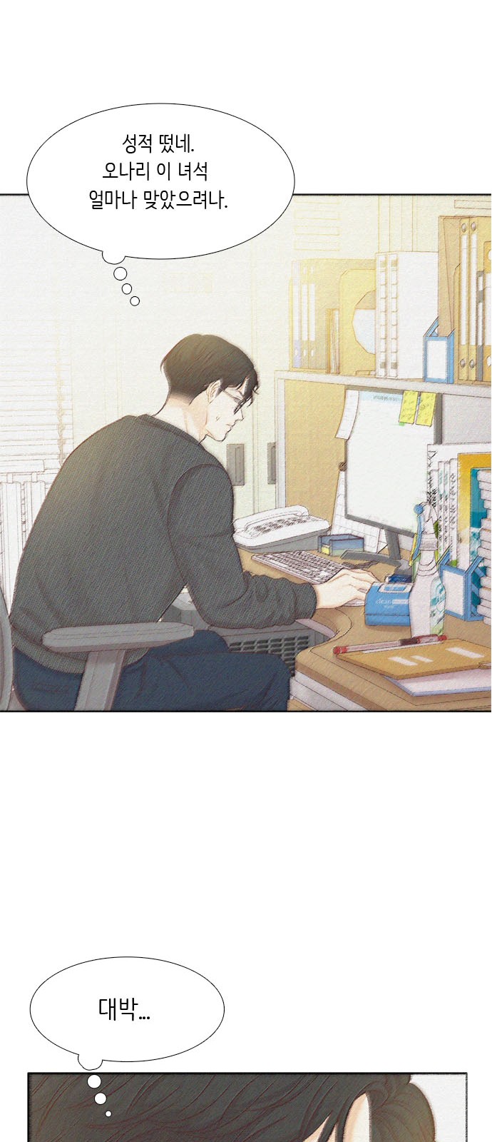 6 페이지