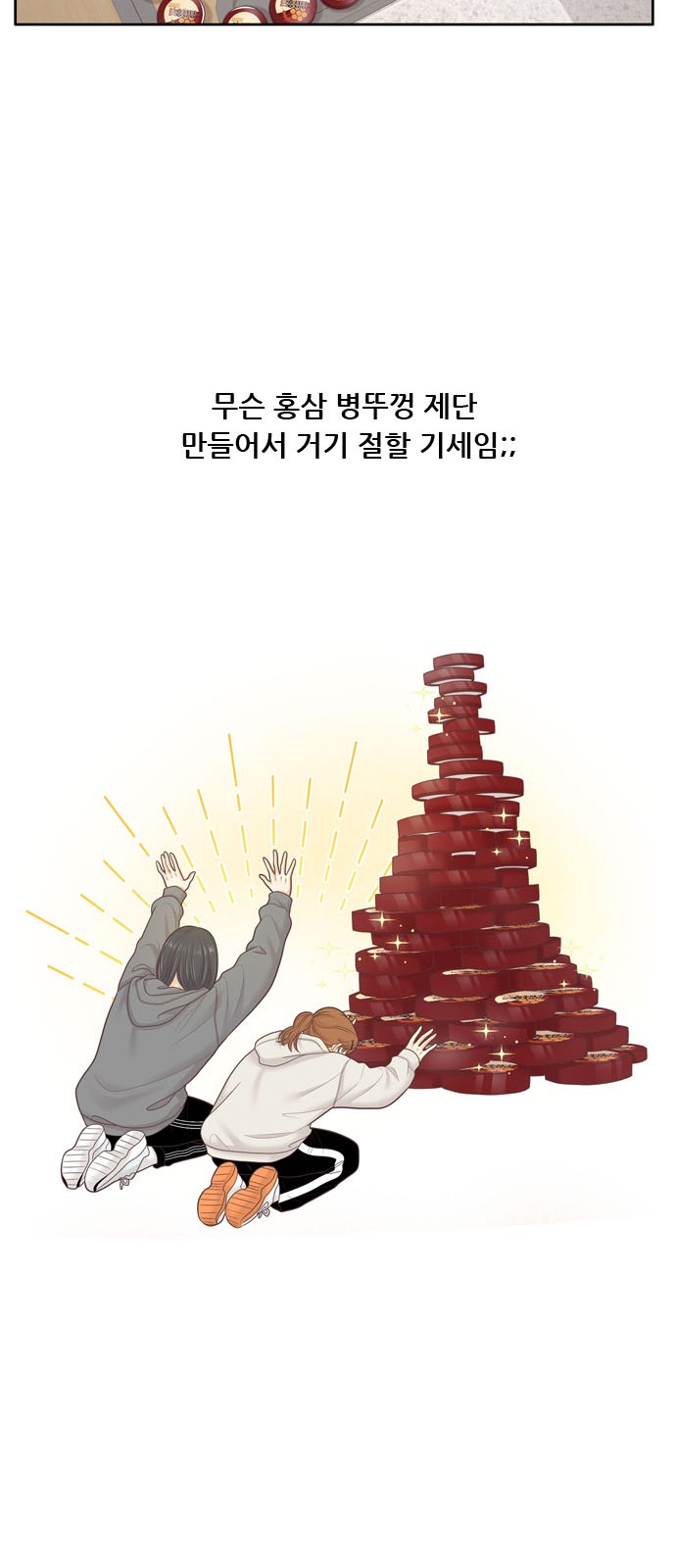 60 페이지