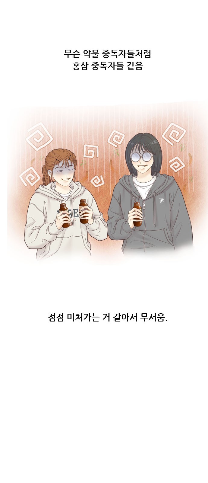 61 페이지
