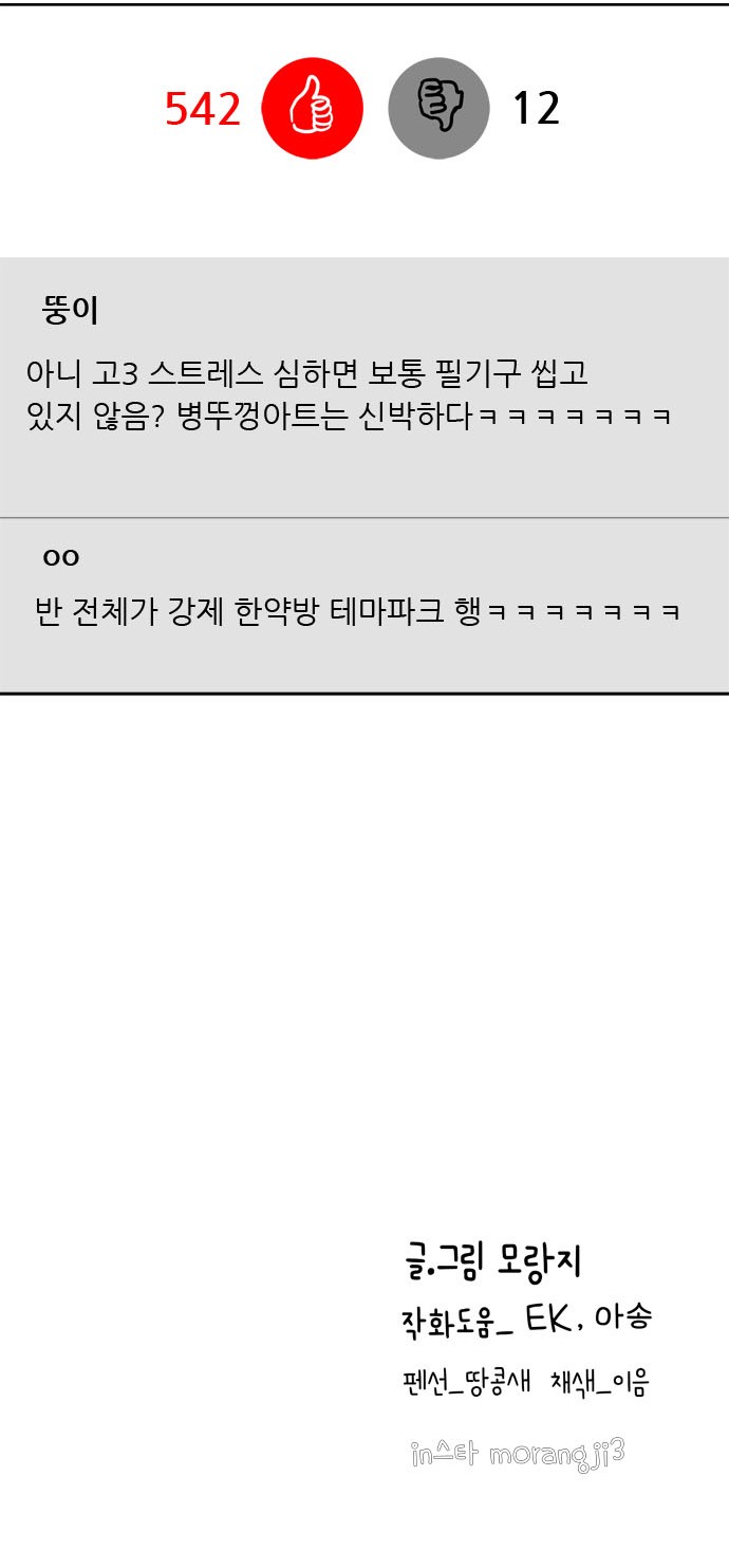 62 페이지
