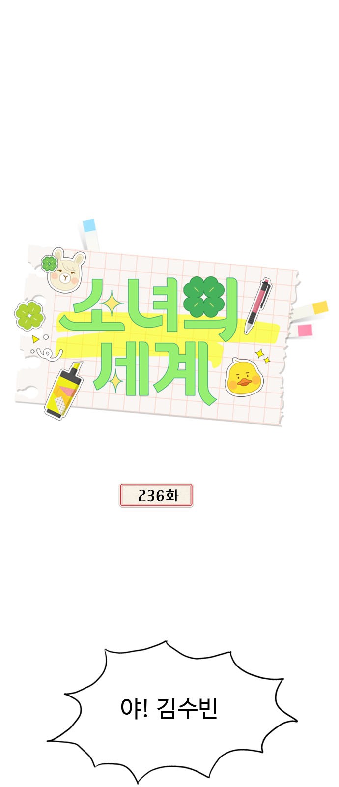1 페이지