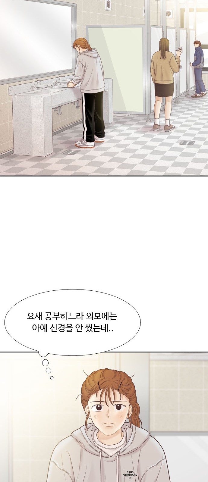 12 페이지