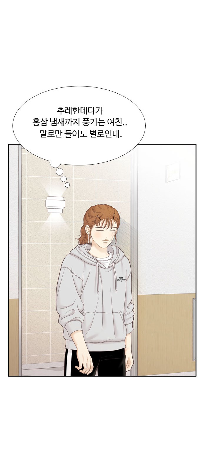 14 페이지