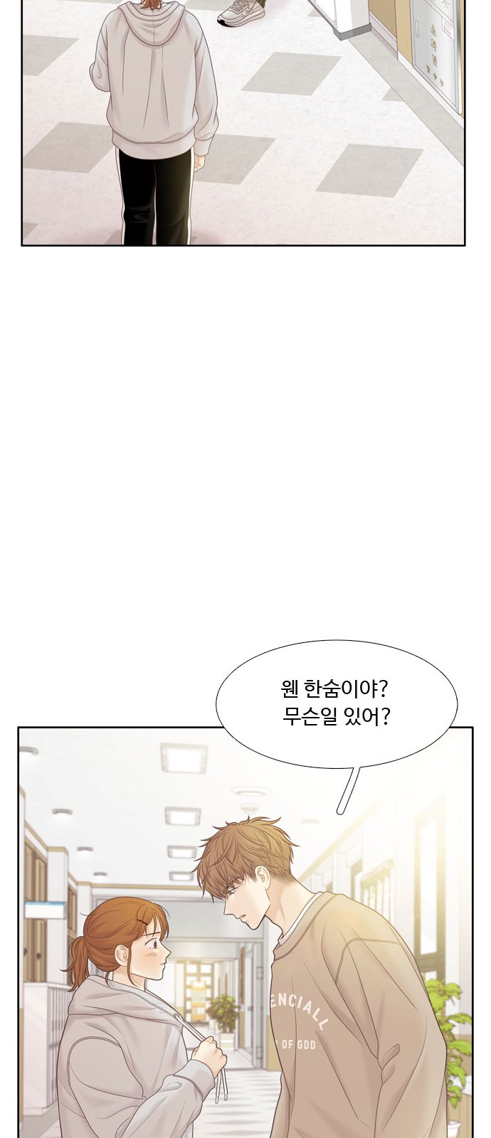18 페이지