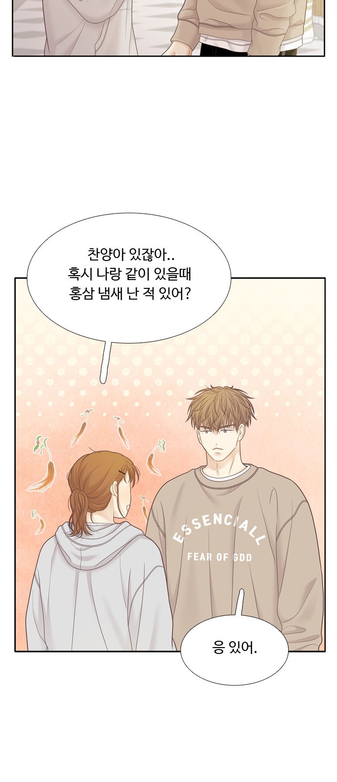 19 페이지