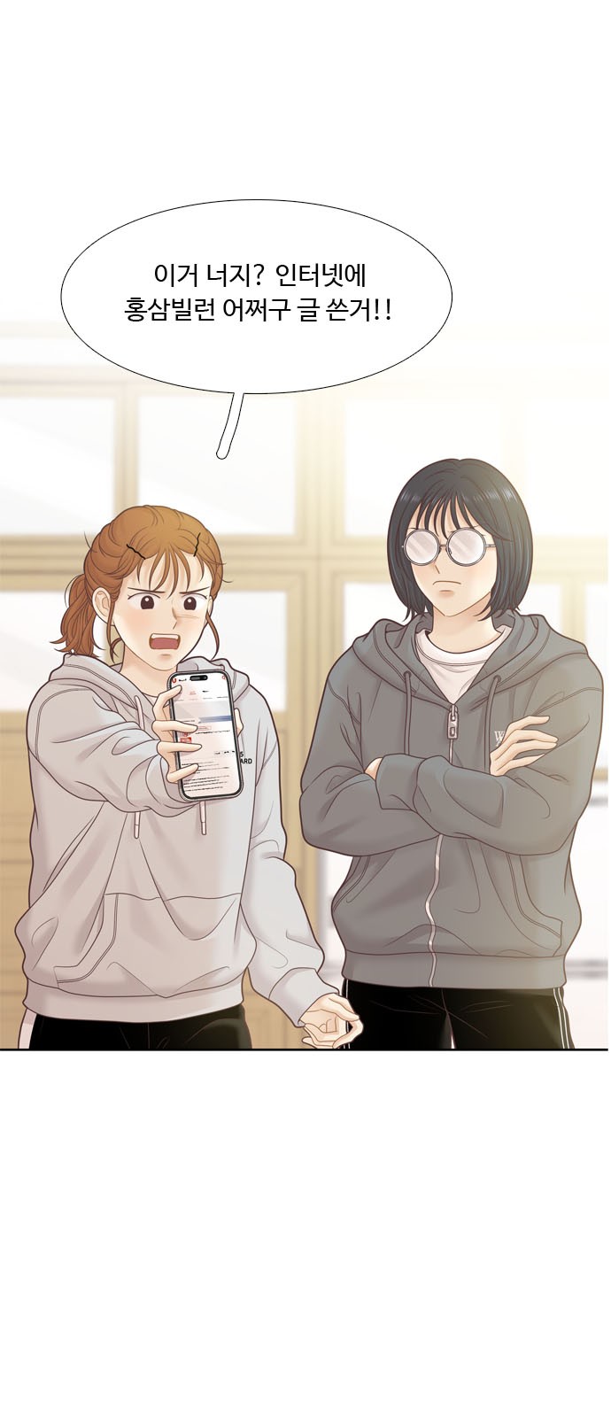 2 페이지