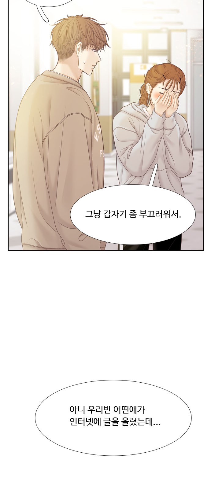 21 페이지