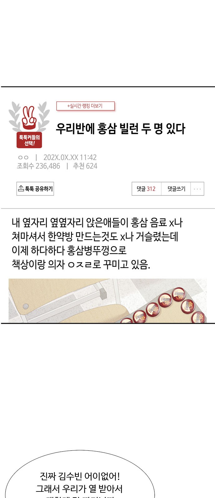 22 페이지