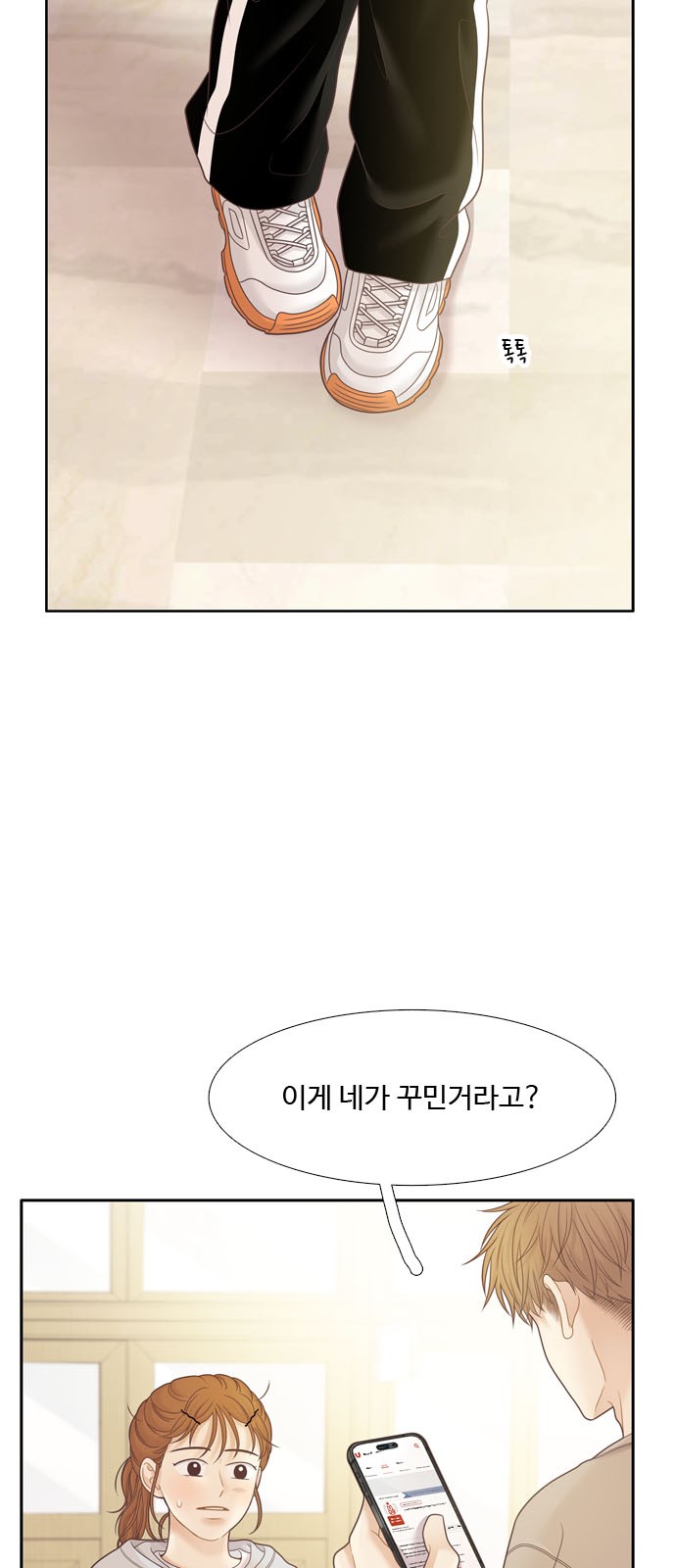 24 페이지