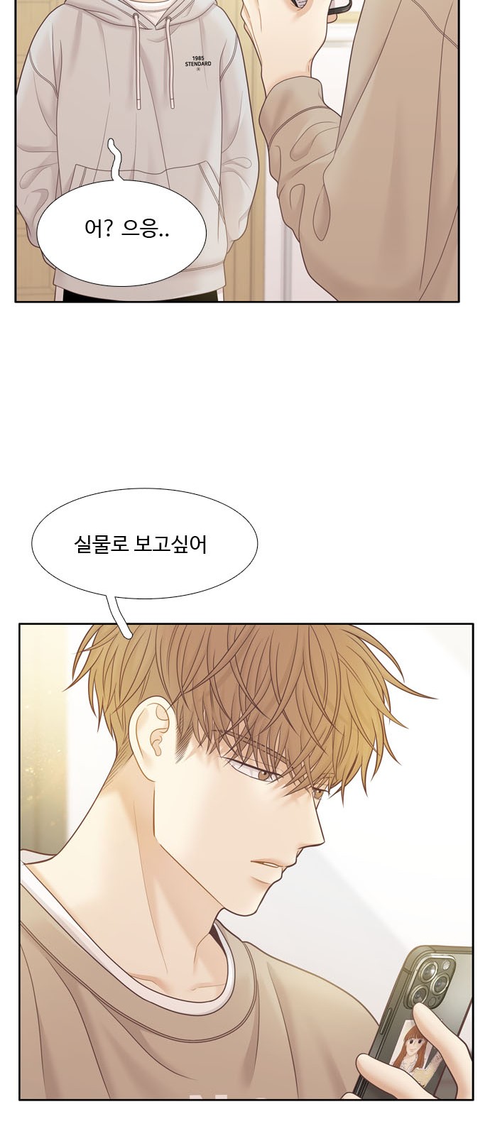 25 페이지