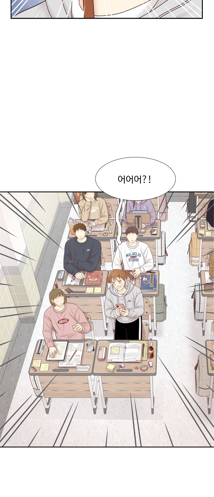 34 페이지