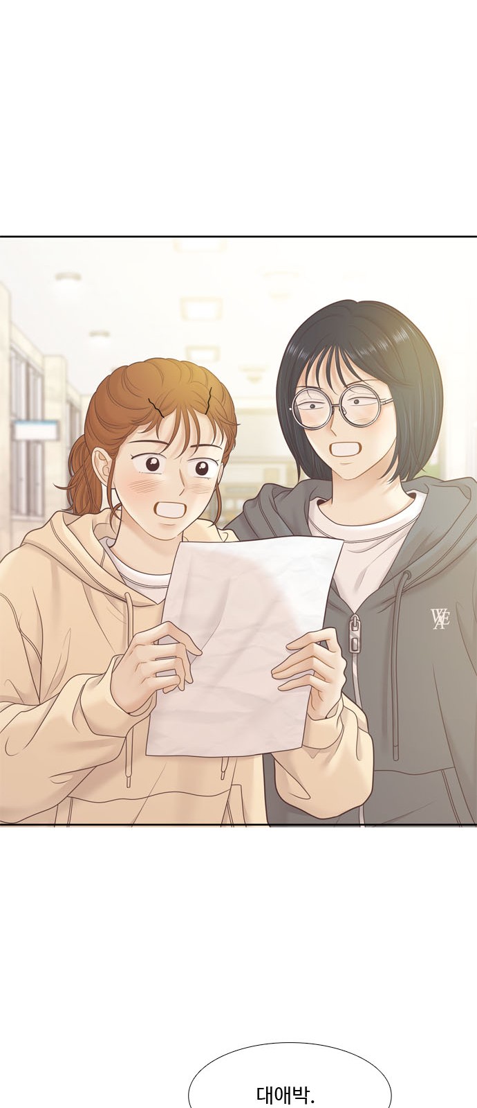 36 페이지