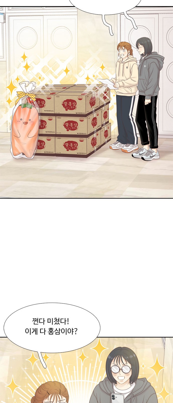 37 페이지