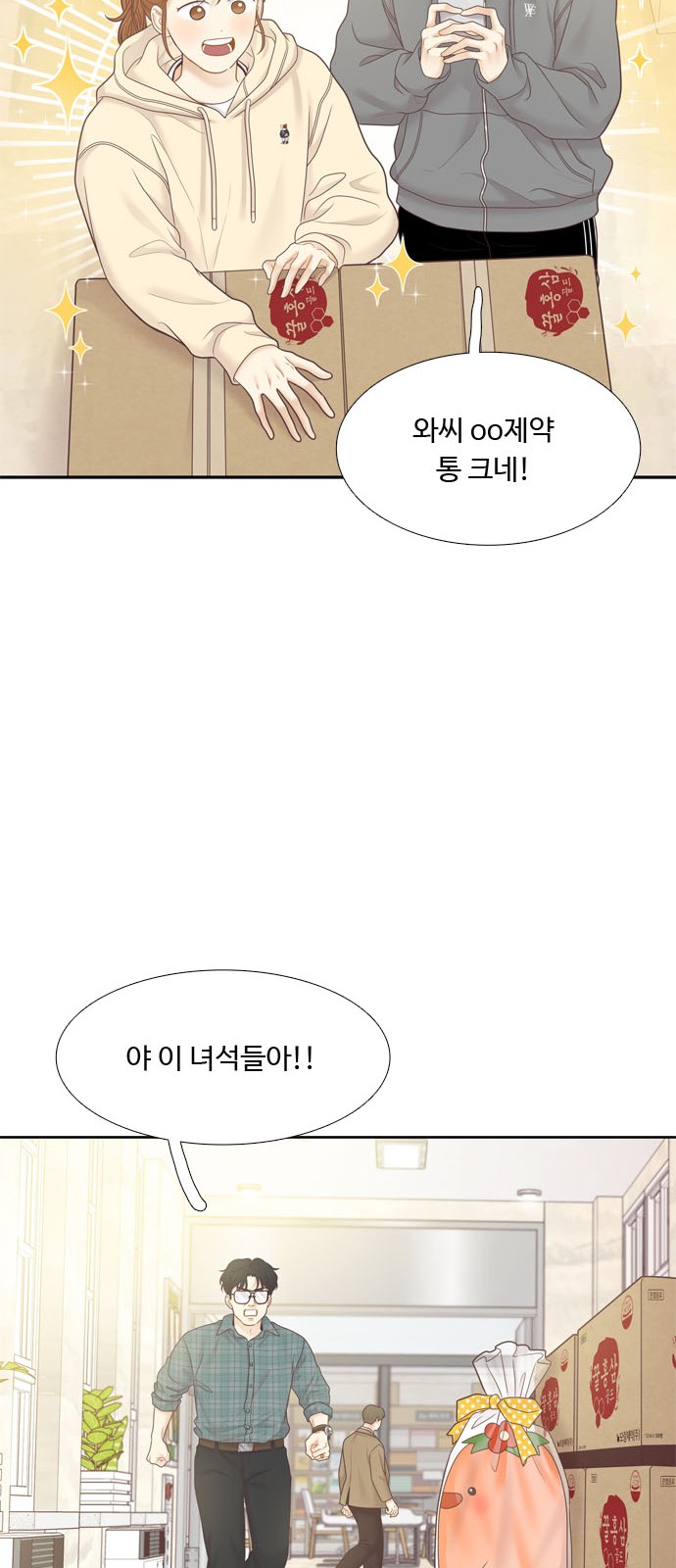 38 페이지