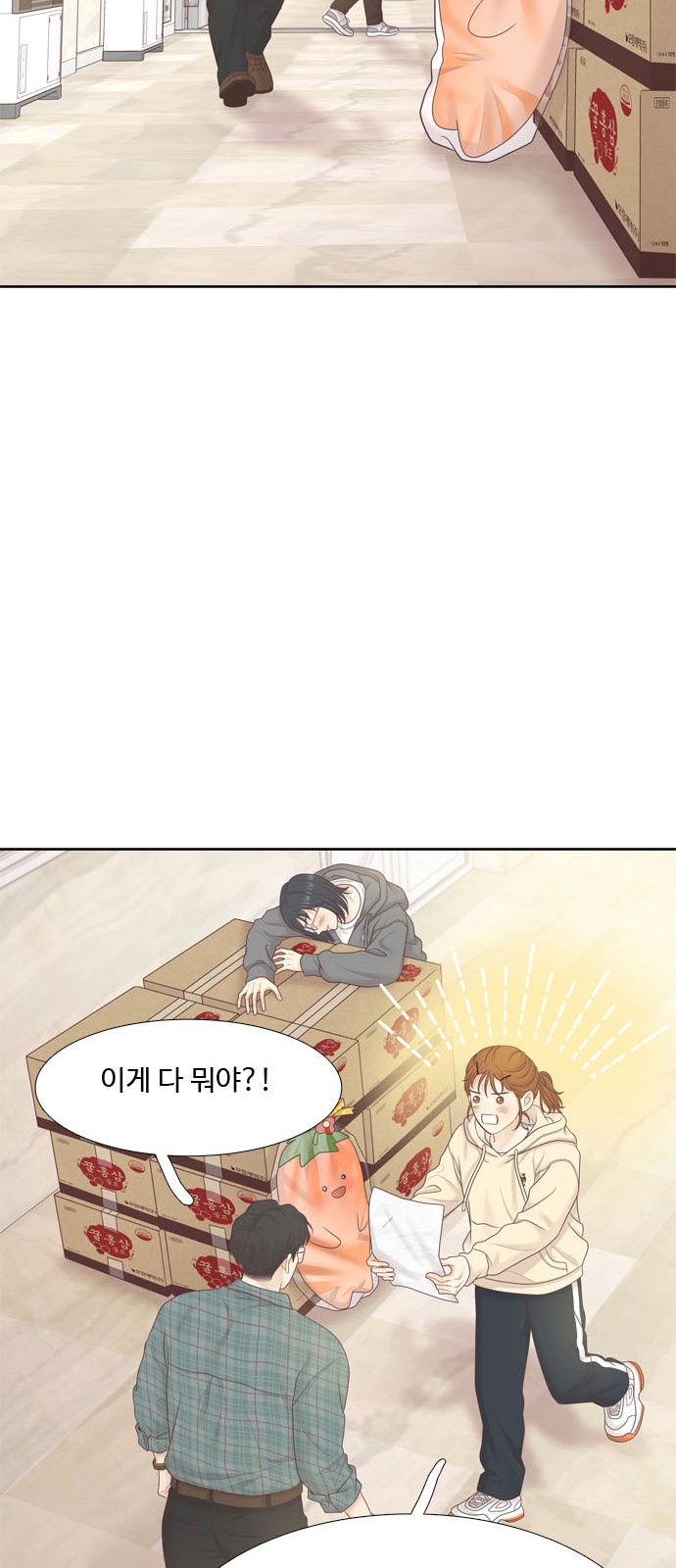39 페이지