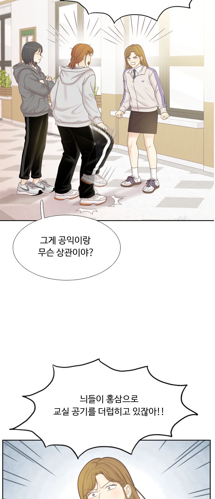 4 페이지