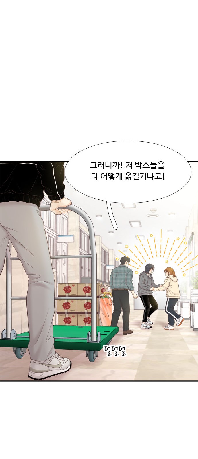 41 페이지