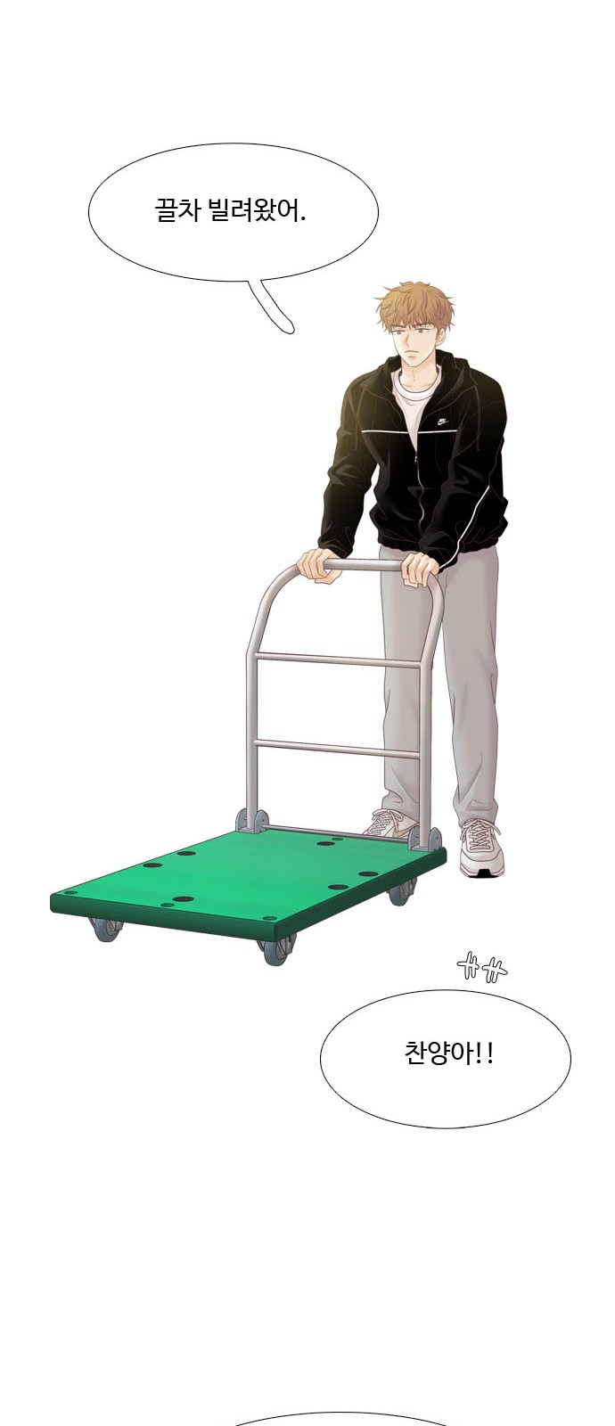 42 페이지
