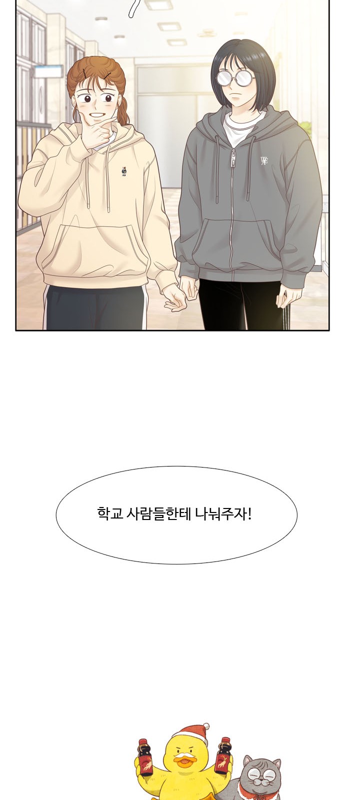 44 페이지