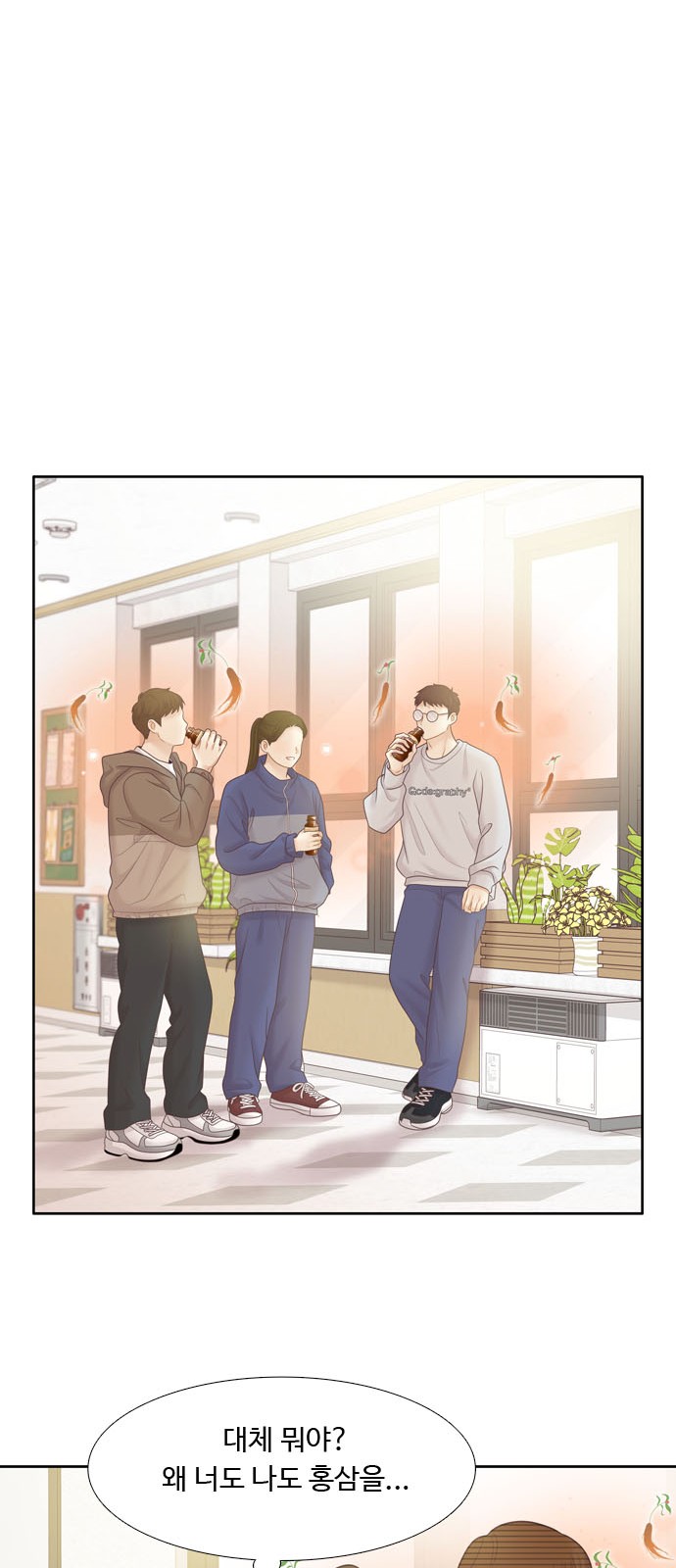 54 페이지