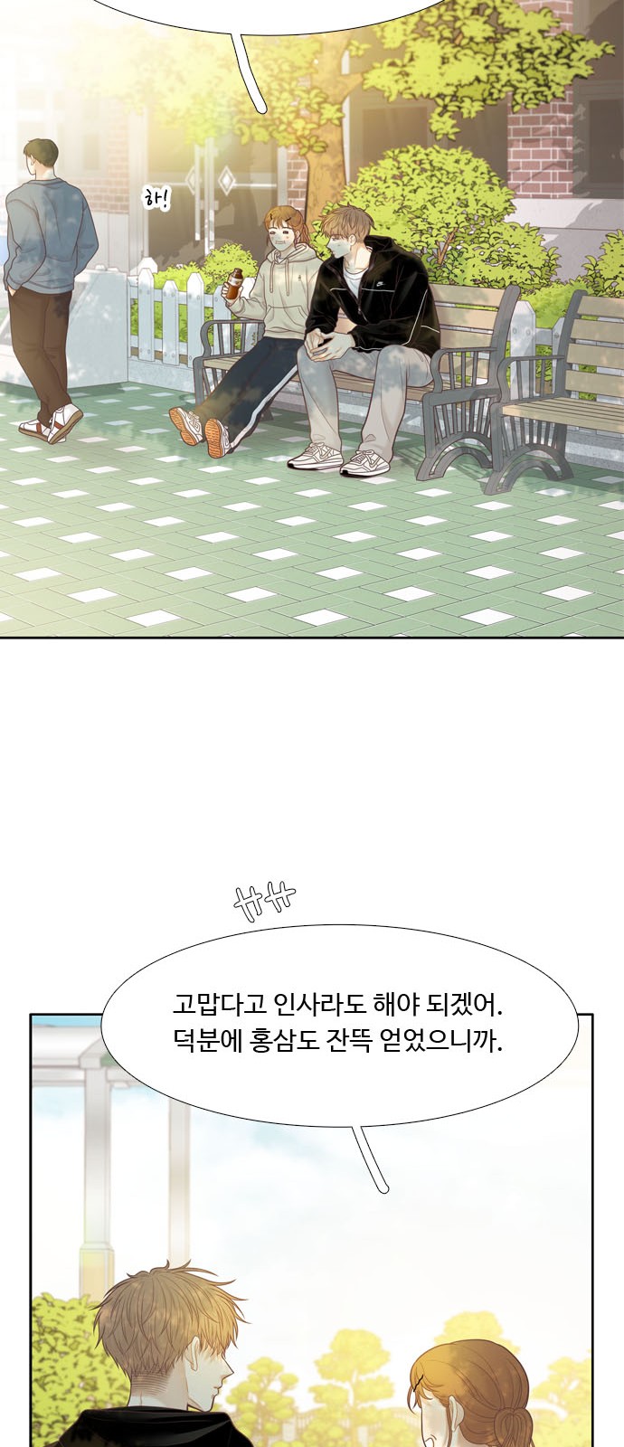 61 페이지