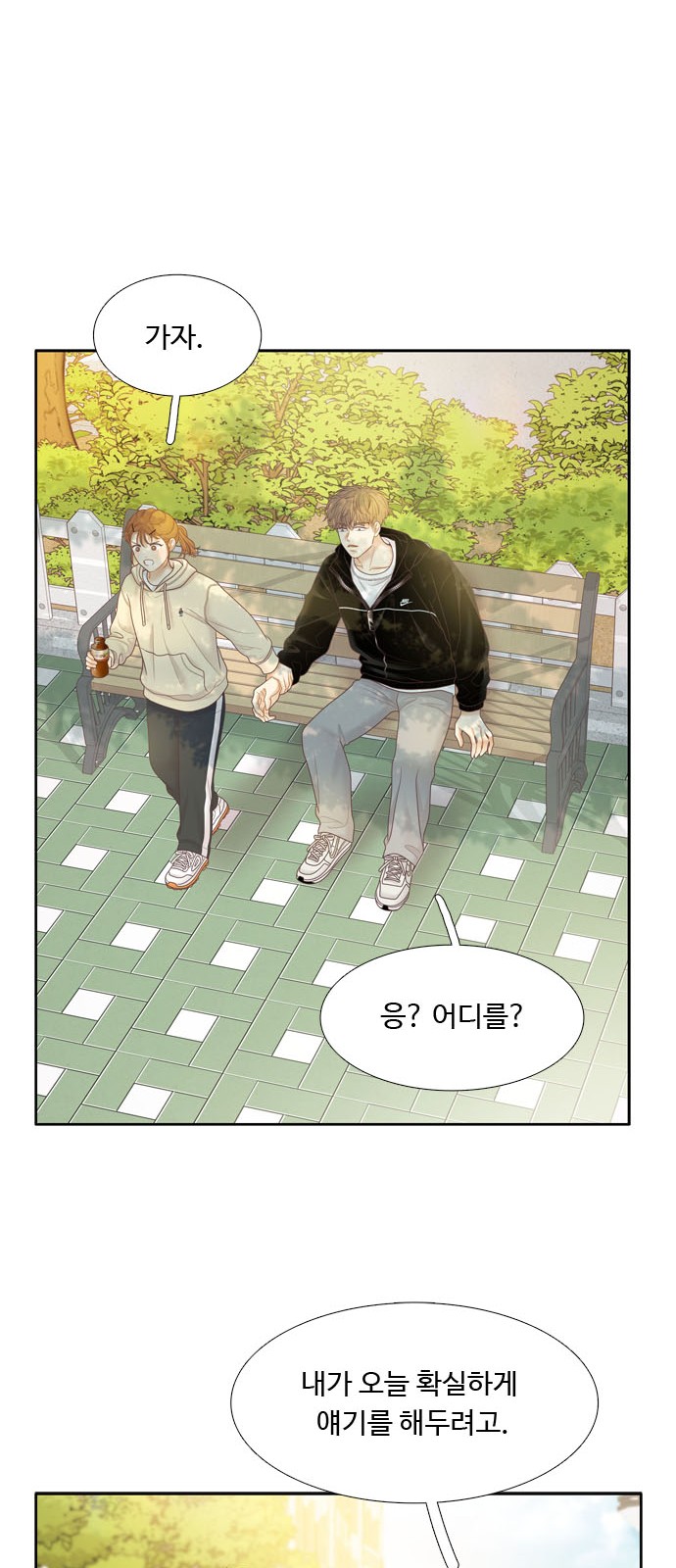 67 페이지