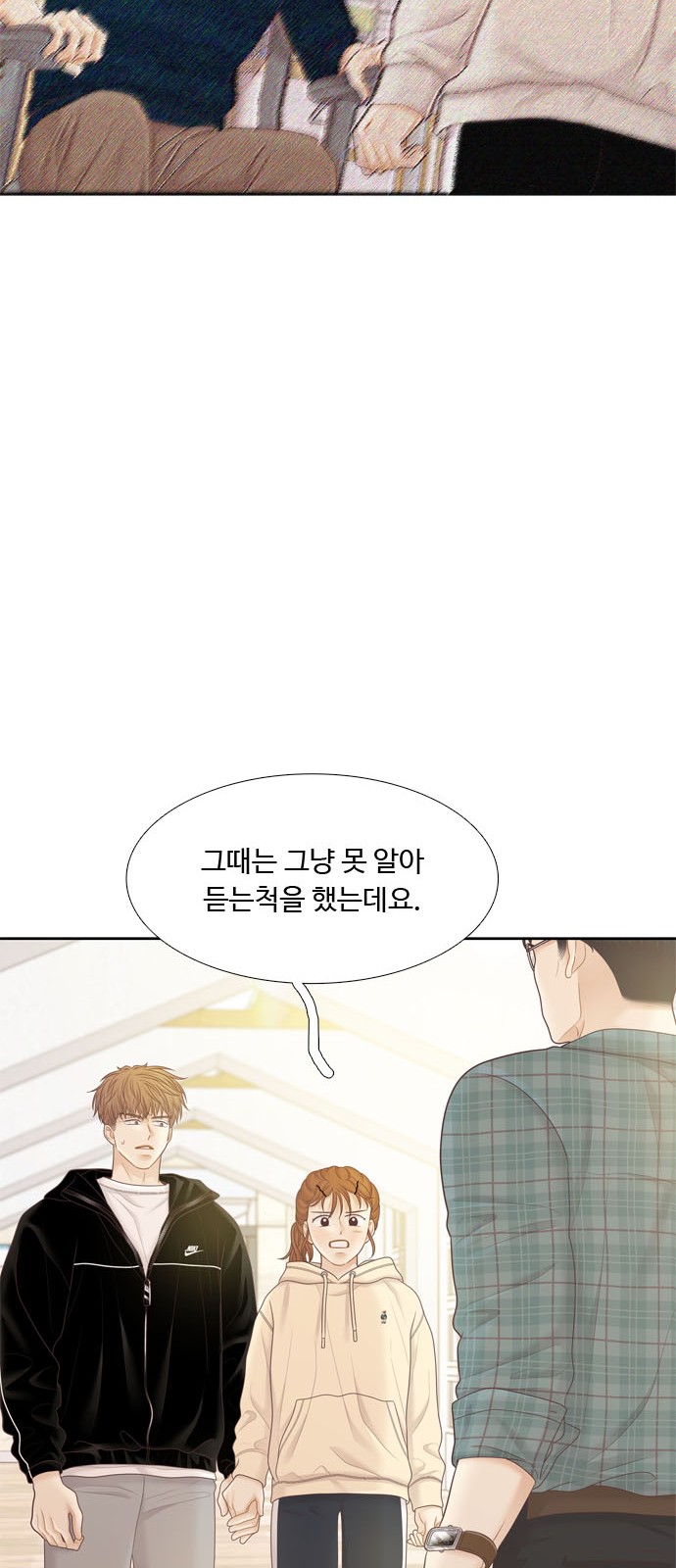72 페이지