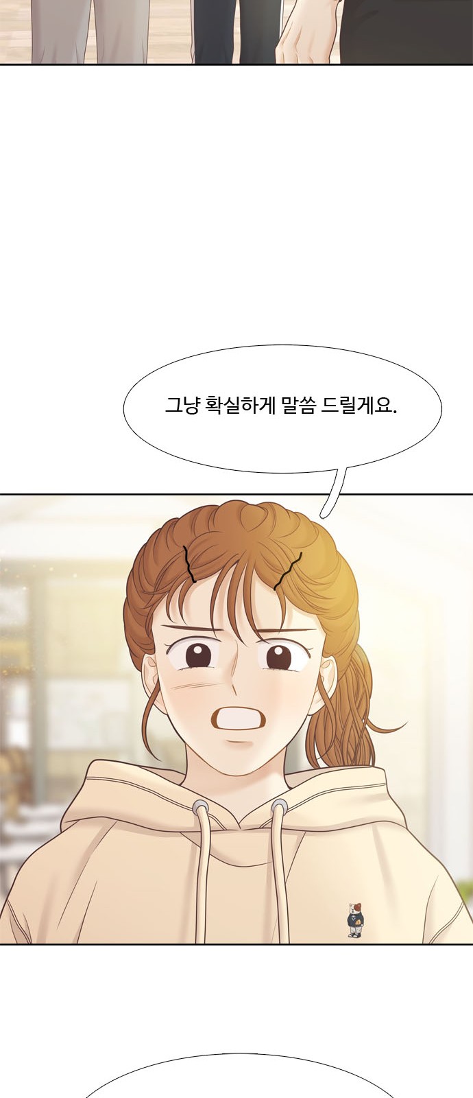 73 페이지