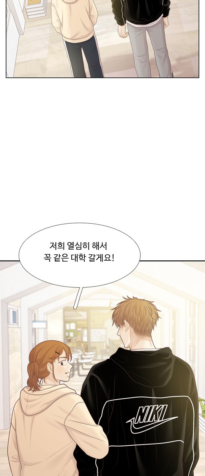 77 페이지