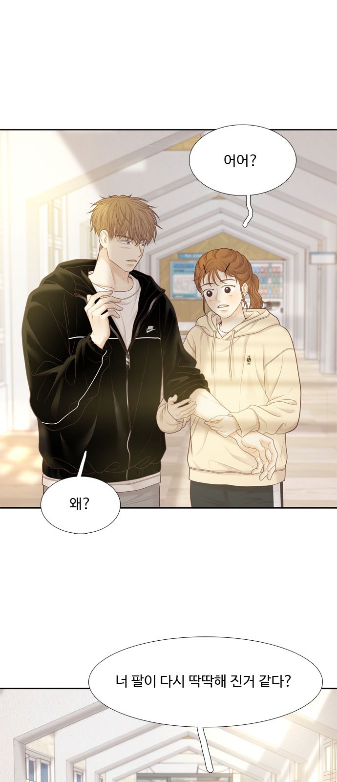 79 페이지