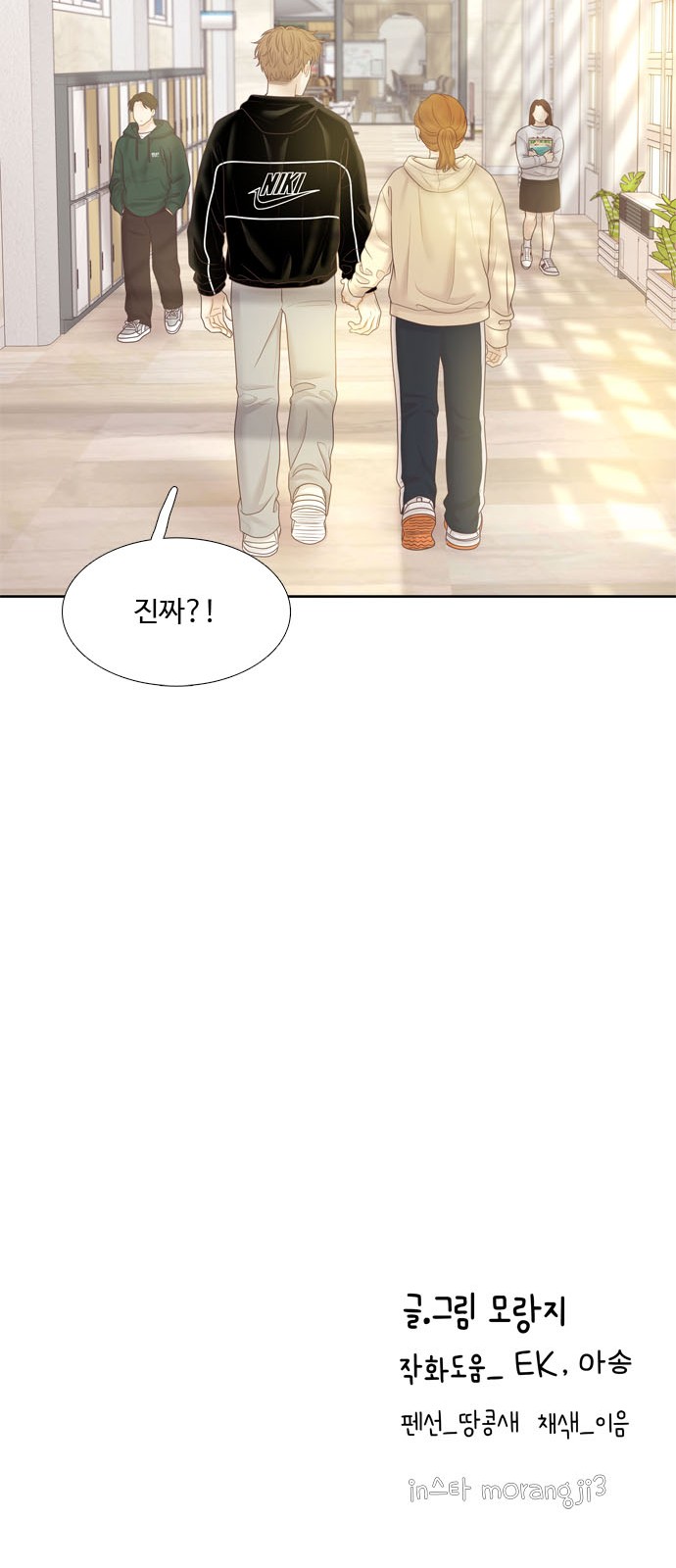 80 페이지