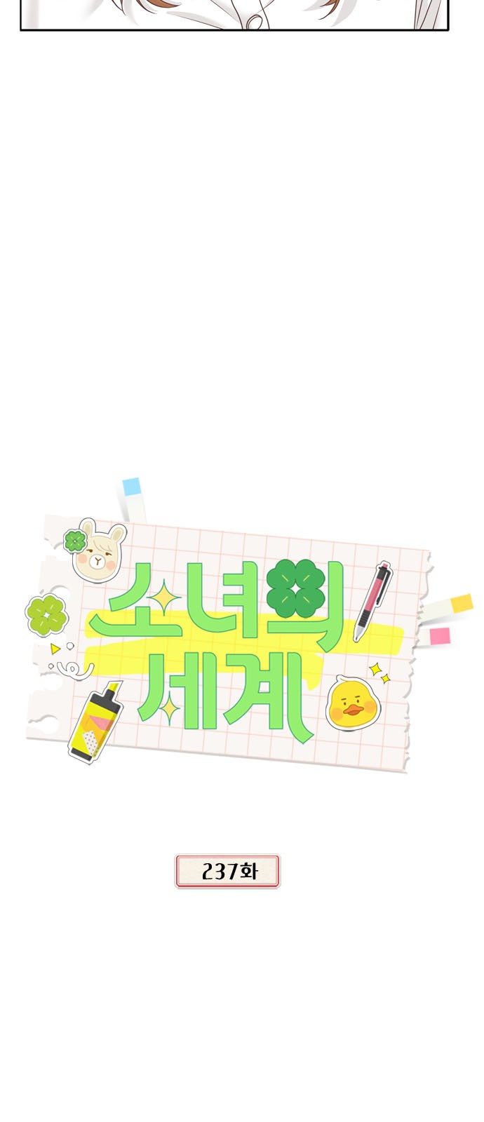 10 페이지
