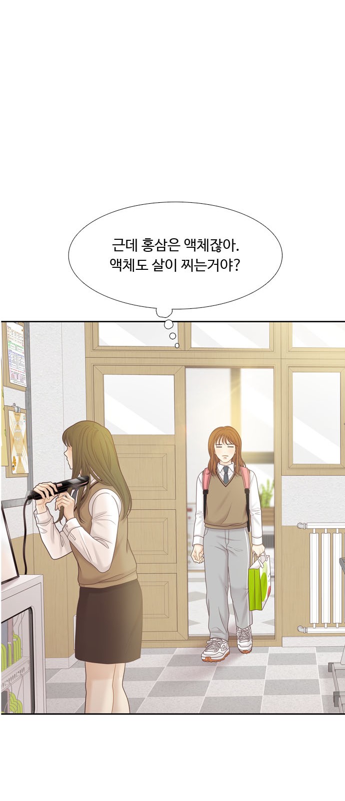 14 페이지