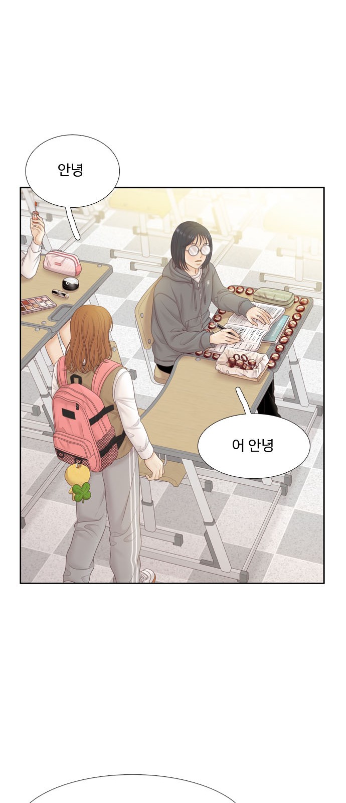 15 페이지
