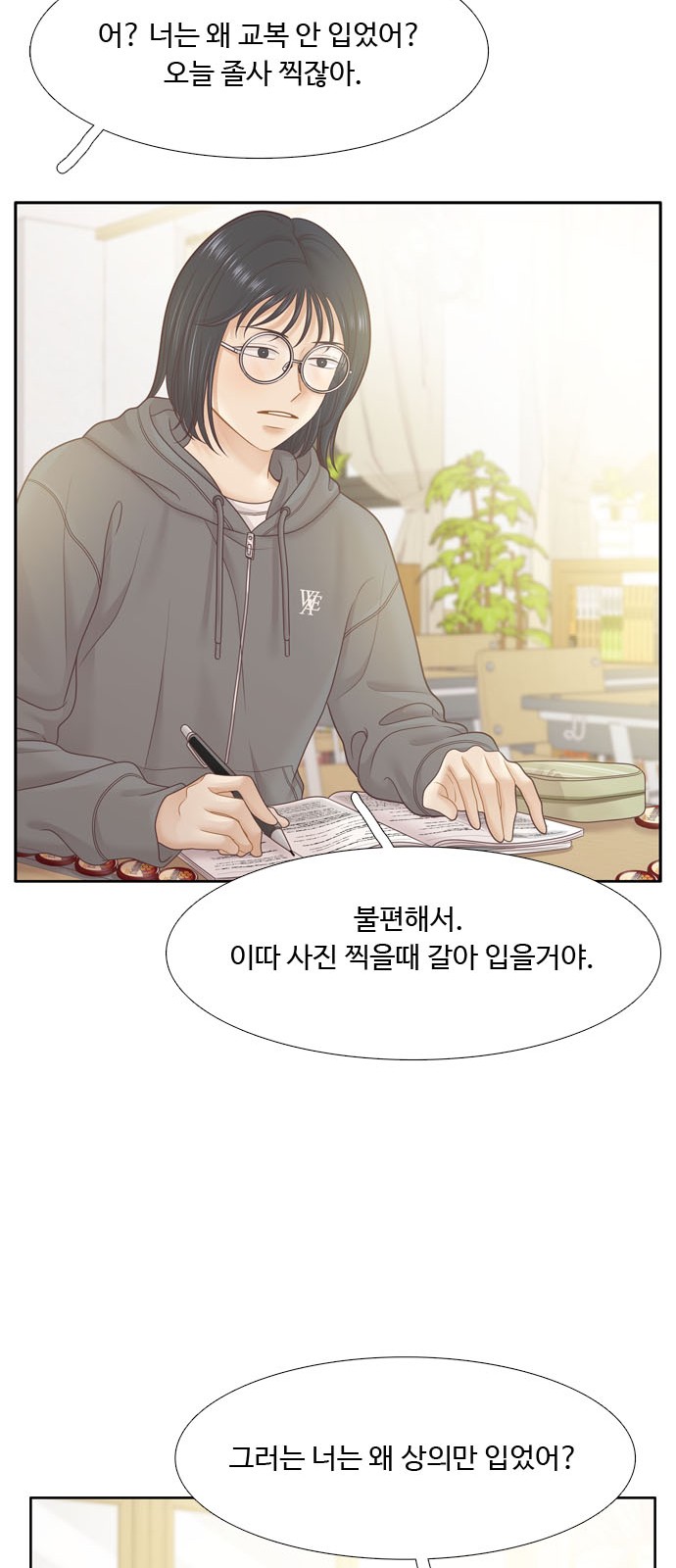 16 페이지