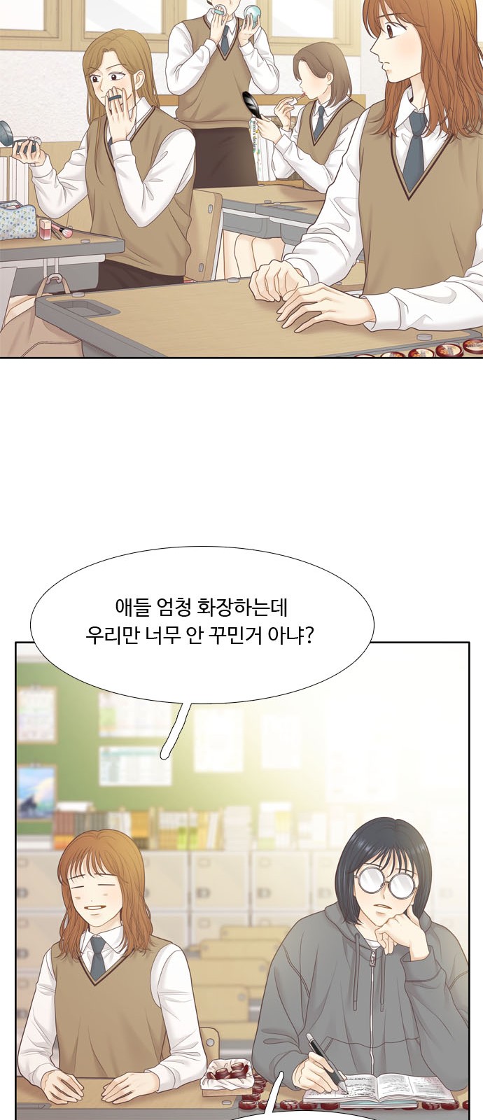 18 페이지