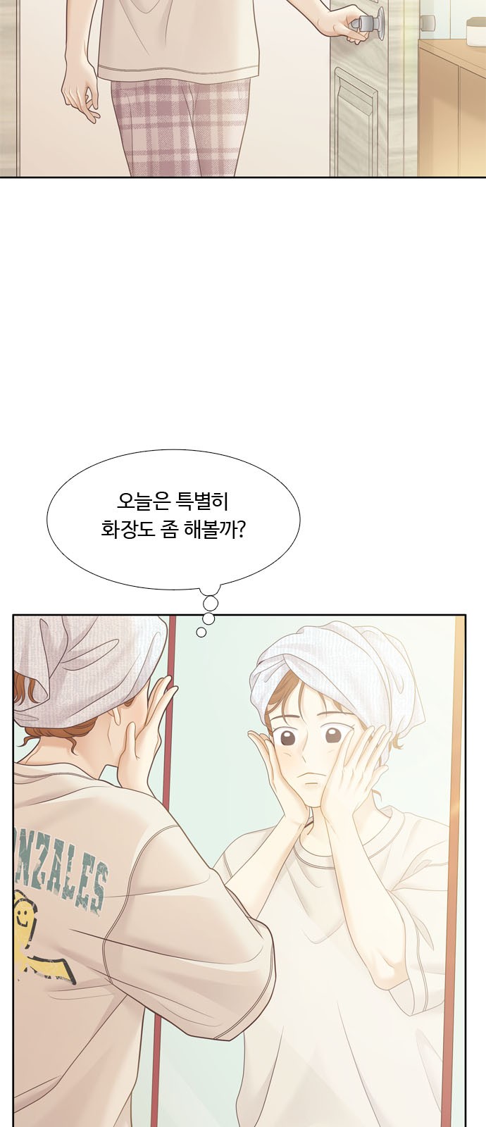 2 페이지