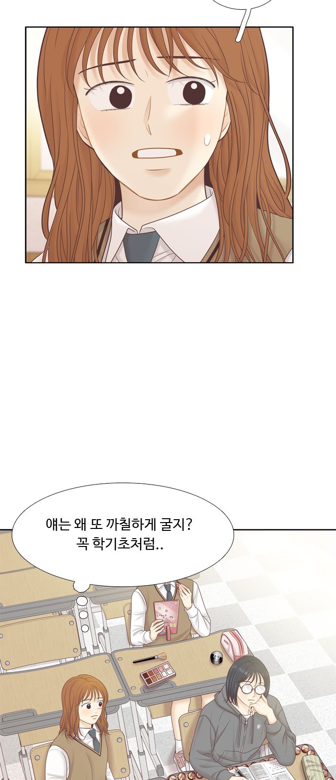 21 페이지