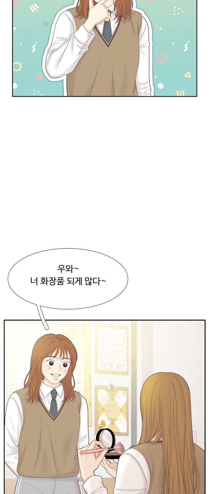 25 페이지