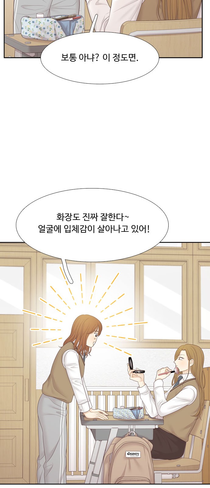 26 페이지